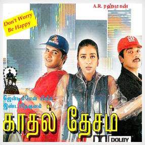 Ennai Kanavillaiye Netrodu-cover