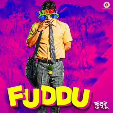 Dui Prithibi Title Track-cover
