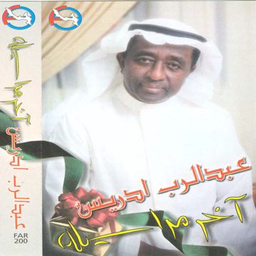 الدنيا روعة
