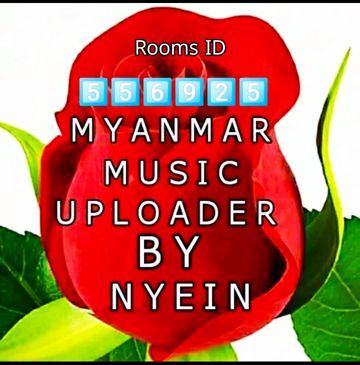 အခ်စ္နဲ႔ငပိ-cover