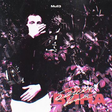 Бокал вина-cover