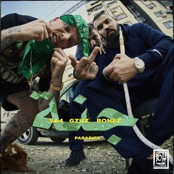 Paradies-cover
