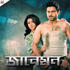 Tomar Amar Prem-cover