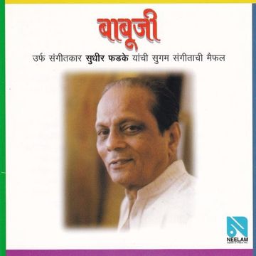 Toch Chandrama Nabhat-cover