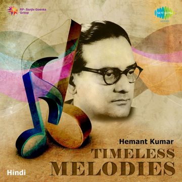 Na Tum Humein Jano-cover