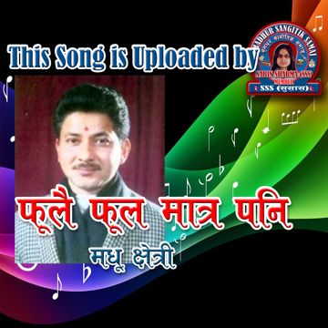 PHOOLAI PHOOL MATRA PANI