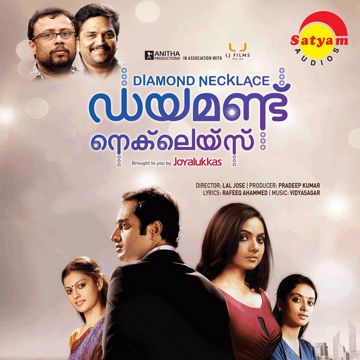 Nenjinullil-cover