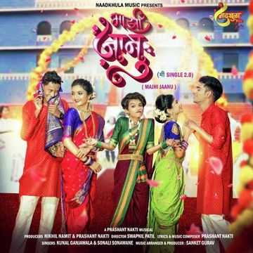 Maajhi Jaanu By Pramod-cover