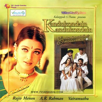 Suttum Vizhi-cover