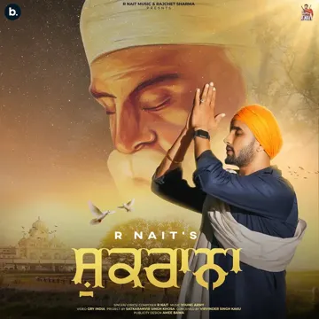 Shukrana-cover