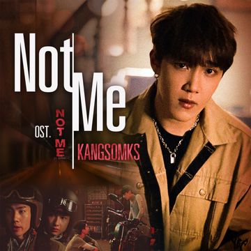 NOT ME Ost.NOT ME เขา...ไม่ใช่ผม-cover