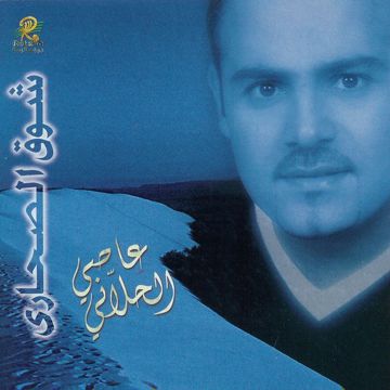 جن حنوني-cover