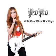 ရွှေရောင်အနာဂတ်