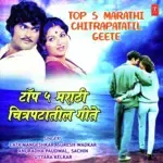 Ye Jeevlaga Ye (From &quot;Ekapesha Ek&quot;)-cover