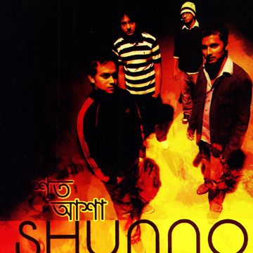 Shoto Asha-cover