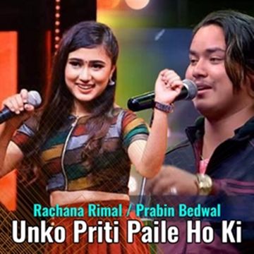 Unko Priti Paile Ho Ki-cover