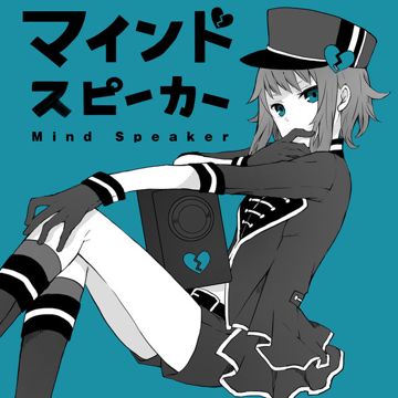 東京電脳探偵団-cover