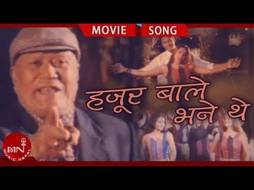 hajurba le bhanethe 🇳🇵VON🇳🇵-cover