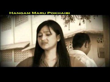 Laklone eigi inaksida Hangam maru pokhaibi-cover