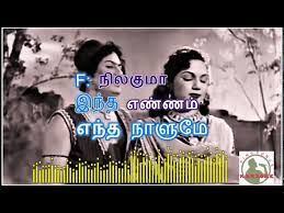 Masila Unmai Kathale-cover