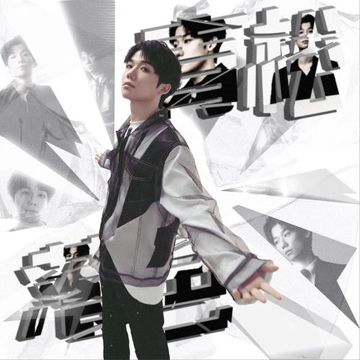 这几年的小人物-cover