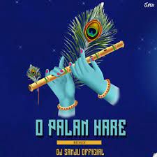 O Paalanhaare (संक्षिप्त संस्करण)