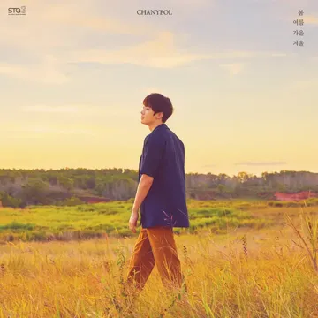 SSFW-cover