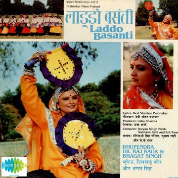 Meethe Bol Bole-cover