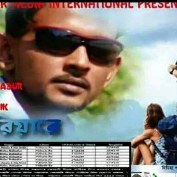 Kitna haseen chehra-cover