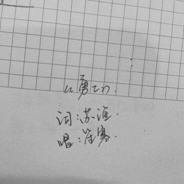 便笺（~13P VER~）-cover