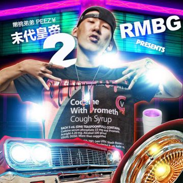 $QUAD爱-cover
