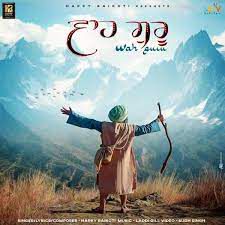 Wah Guru-cover