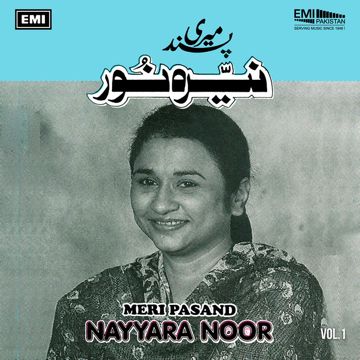 Hum Ke Thehre Ajnabi-cover