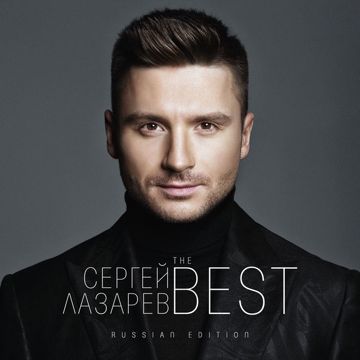 Новый год-cover