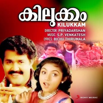 Oottippattanam Short
