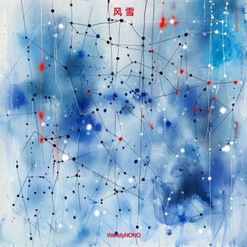 风雪-cover