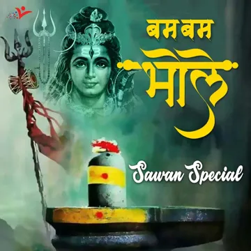 Bagad Bam Bam Lahiri