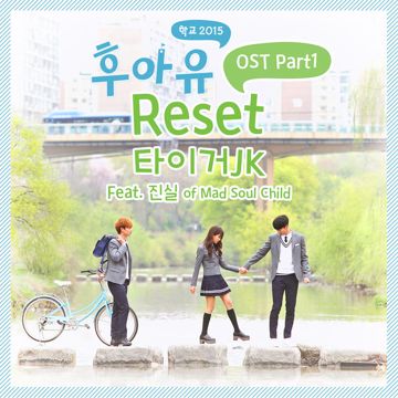 이 놈의 shake it-cover