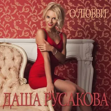 Сад памяти