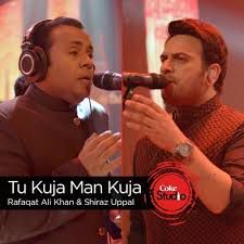Tu Kuja Man Kuja