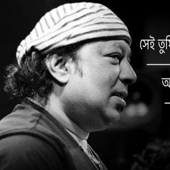 nobel-man--cover-image