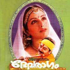 Sisirakala Megha Midhuna (Short Ver.)-cover
