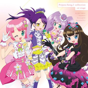 かりすま~とGIRL☆Yeah!