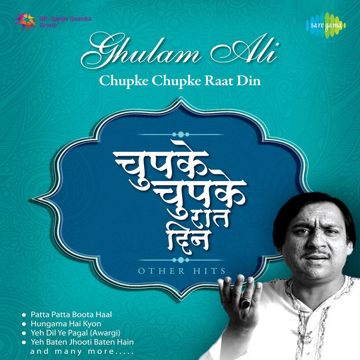 Din Raat-cover