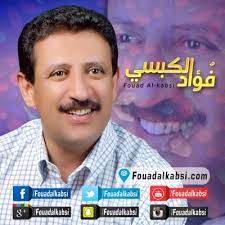 كنت اعتقد ان قلبي في ضلوعي مؤمن