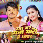 Rat Bhar Maja Maro Hai Bhatar-cover