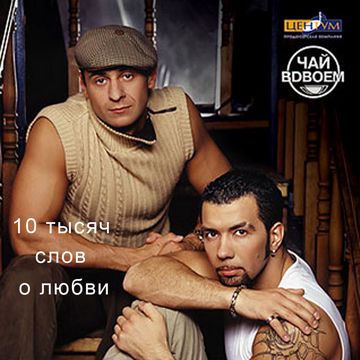 Den Rozhdeniya (День Рожденья - Remix DJ Skydreamer)-cover