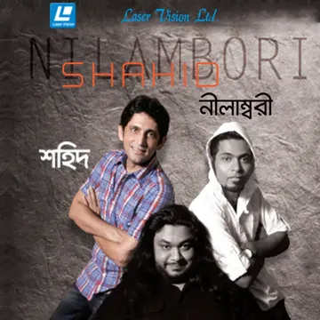 Vabna Nadi-cover