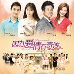 爱你让我像孩子一样-cover