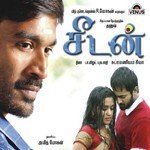Oru Naal Mattum-cover